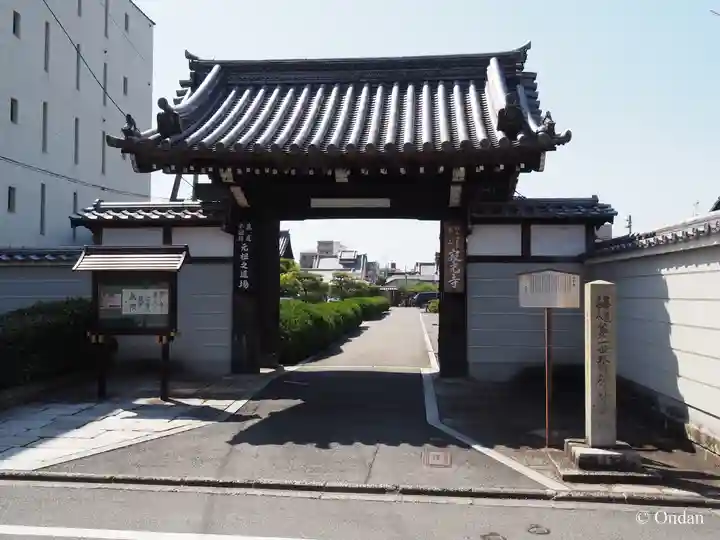 寂光寺(京都府)