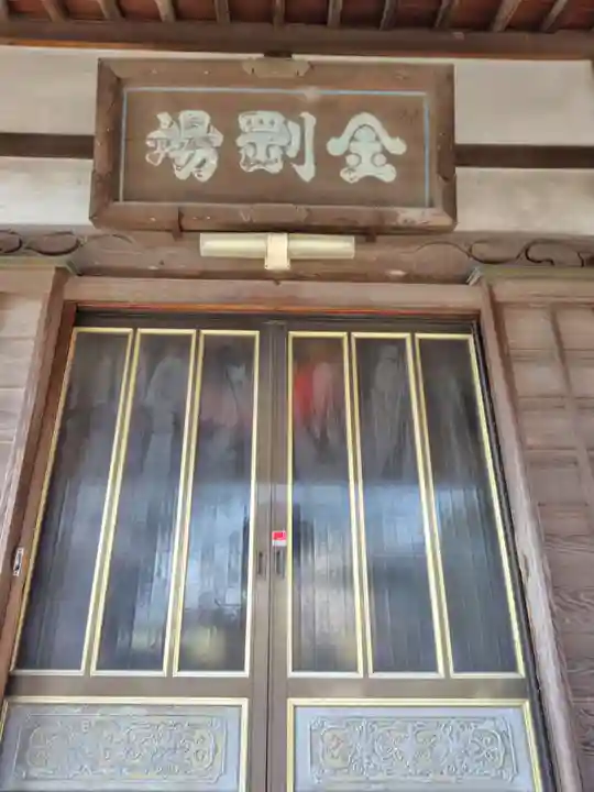 宝城院(千葉県)