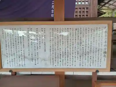 善福寺(大阪府)