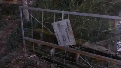 福真磨崖仏(大分県)