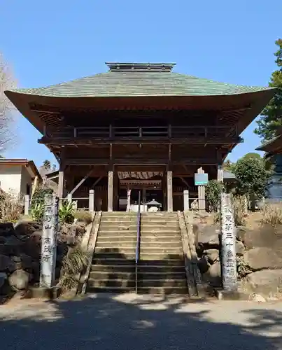 高蔵寺(千葉県)