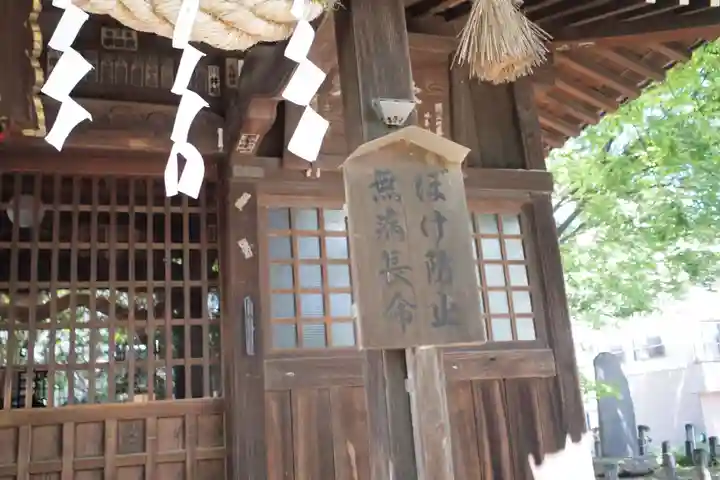 千形神社のその他建物