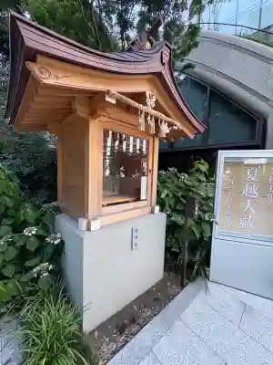西久保八幡神社(東京都)