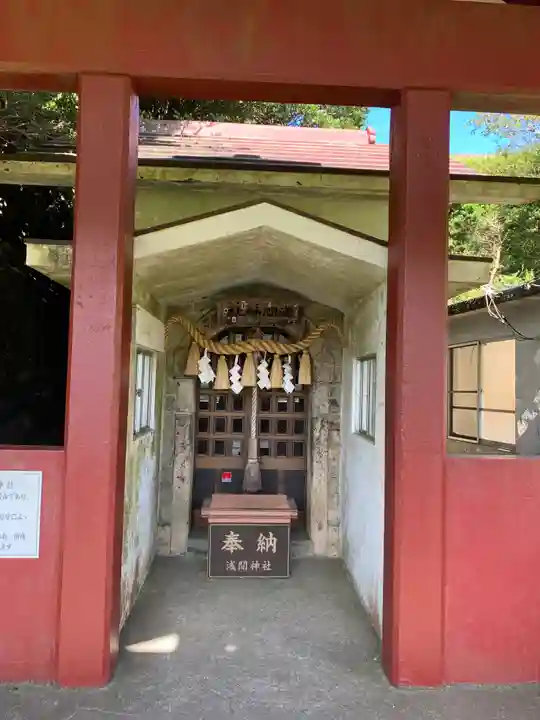 大室山浅間神社(静岡県)