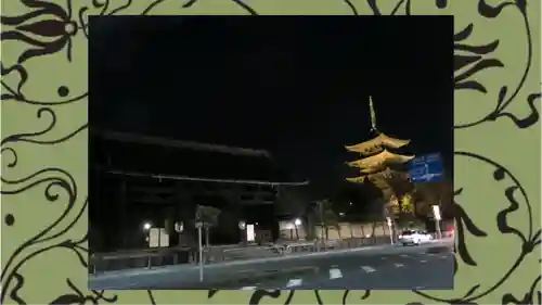 東寺（教王護国寺）(京都府)