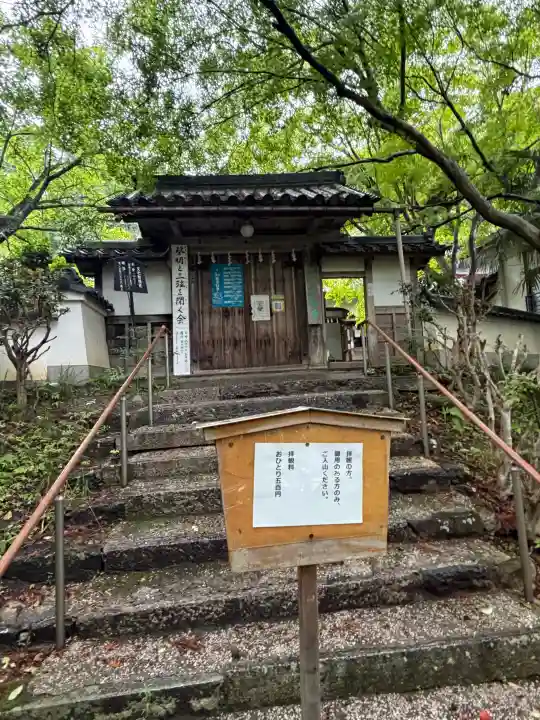 十輪寺(京都府)