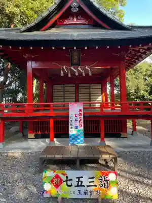 玉前神社(千葉県)