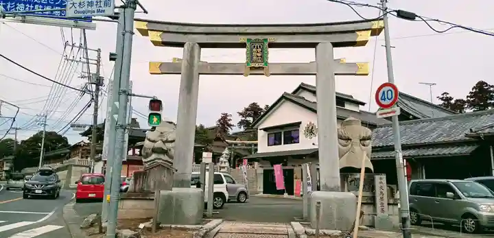 大杉神社(茨城県)
