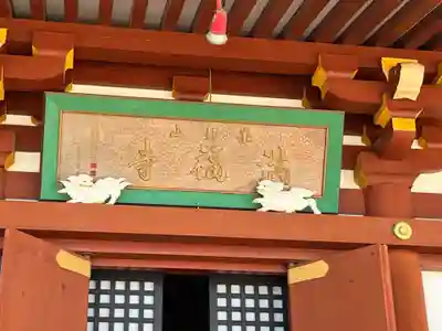満福寺(埼玉県)