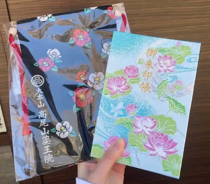 高尾山薬王院(東京都)