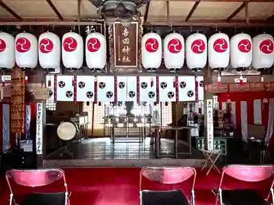 吉田神社(三重県)