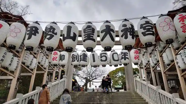 伊勢山皇大神宮のその他建物