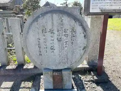 照光寺(滋賀県)