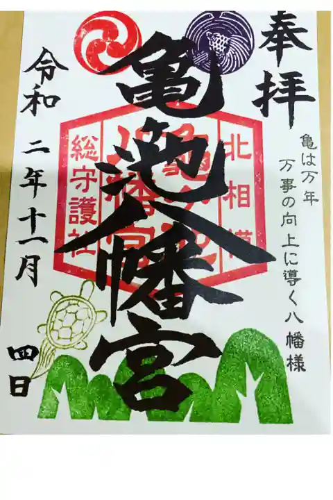 駐車場も広く無料。
毎月、限定御朱印有り、800円