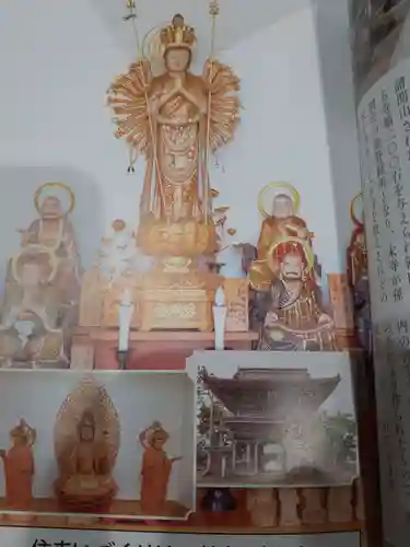 永泉寺(秋田県)