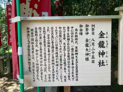 春日大社(奈良県)