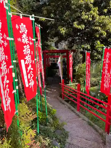 烏森稲荷神社の鳥居