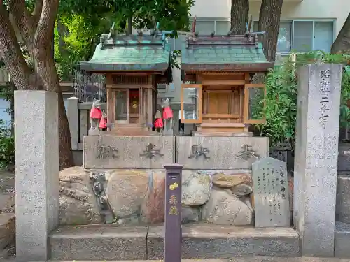 難波八阪神社の末社