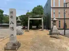 村社 八幡社の建物その他