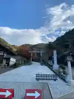 伊奈波神社(岐阜県)