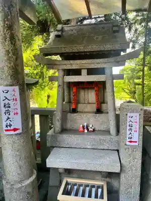 荒木神社の{uncategorized: "未分類", other: "その他", undefined: "問題あり", building: "その他建物", grave: "お墓", sacred_gate: "鳥居", guardian: "狛犬", statue: "像", buddha: "仏像", history: "歴史", nature: "自然", garden: "庭園", animal: "動物", pagoda: "塔", temizu: "手水舎", mountain_gate: "山門・神門", sanctuary: "本殿・本堂", subordinate: "末社・摂社", art: "芸術", scenery: "景色", jizo: "地蔵", ema: "絵馬", goshuin: "御朱印", omikuji: "おみくじ", items: "授与品その他", amulet: "お守り", goshuincho: "御朱印帳", eats: "食事", festival: "お祭り", votive_dance: "神楽", shichigosan: "七五三参", wedding: "結婚式", experience: "体験その他", initially: "初詣", around: "周辺", anti_infection: "感染症対策"}