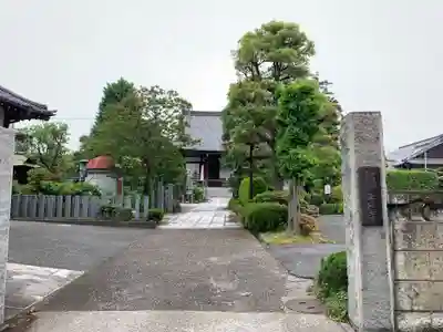 正延寺(千葉県)
