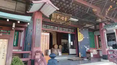 池上本門寺の末社・摂社