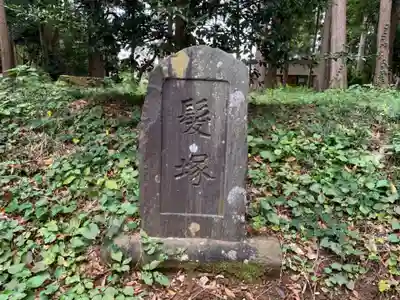 側高神社(千葉県)