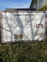 海蔵寺(静岡県)