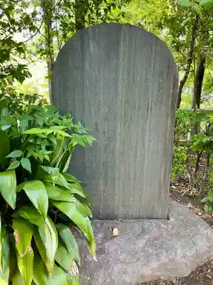 留魂祠（西郷隆盛碑）(東京都)