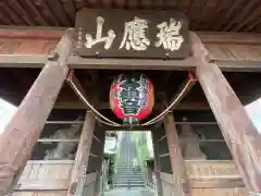 弘明寺の山門