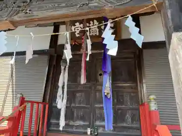 長根天滿宮(青森県)