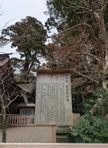 鹿島神宮(茨城県)