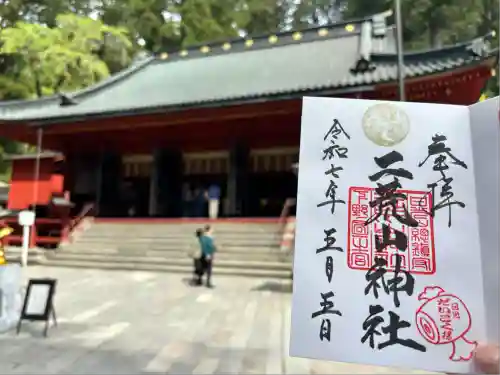 日光二荒山神社(栃木県)