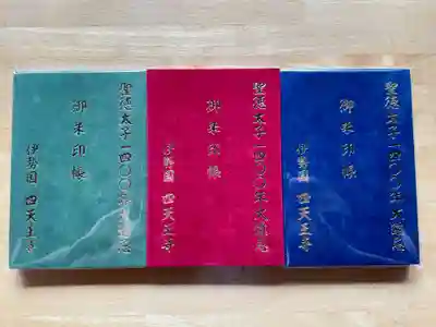 3種類の色があります