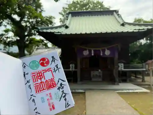 久里浜八幡神社(神奈川県)