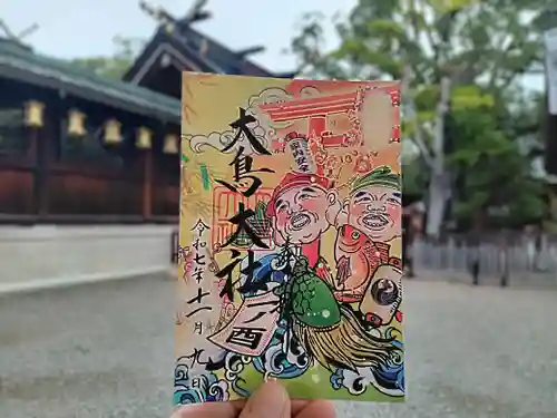 和泉國一之宮　大鳥大社(大阪府)