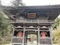 満願寺の山門・神門