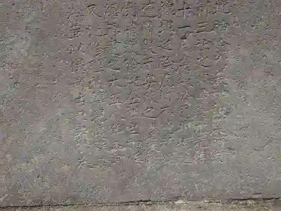 第六天神社(東京都)