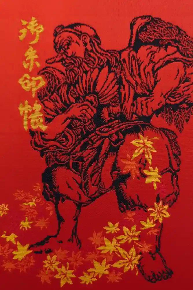 高尾山薬王院の御朱印帳