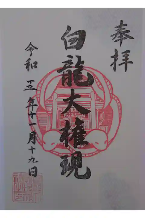 書き置き、オーバーサイズ