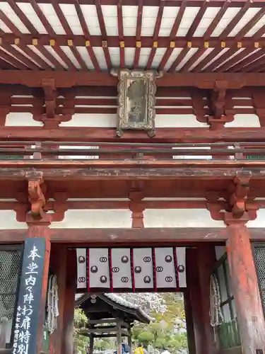 岡寺（龍蓋寺）(奈良県)