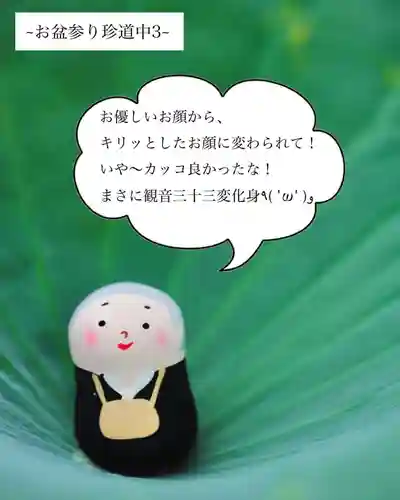 浄土寺(兵庫県)