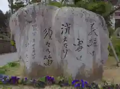 須須神社の建物その他