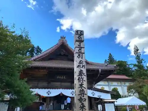 座光如来寺（元善光寺）のその他建物