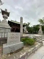 石切劔箭神社(大阪府)