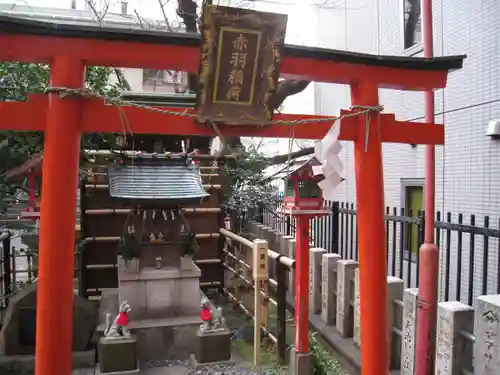 三田春日神社の末社