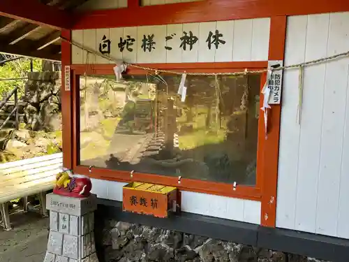 赤水蛇石神社の建物その他