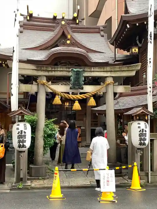 小網神社の鳥居