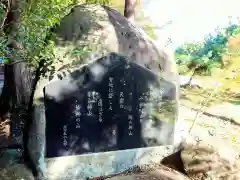 皆神神社(長野県)